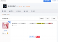 变态弱受张钦瑞