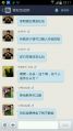 凤吧前吧务组人员参与敲诈勒索