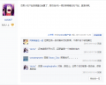 地域黑实录2