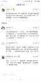 一直都在的袁锴