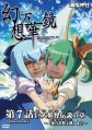 磁露诺和Q妖精