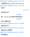 我就是囧仙