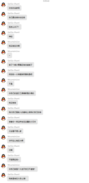 文件:Ck破防.png