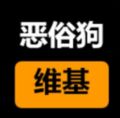2025年5月15日 (四) 23:48版本的缩略图