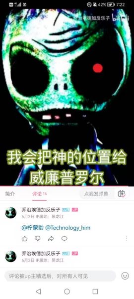 文件:8B46E1AFE7379CDBCE130B91F20FAFF8.jpg