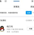 2025年3月23日 (日) 19:04版本的缩略图