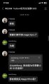 2025年2月15日 (六) 17:27版本的缩略图