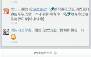 Wxy吃药.jpg