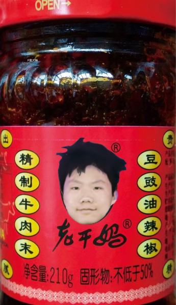 文件:暴走P图-2024-0908-160324.png
