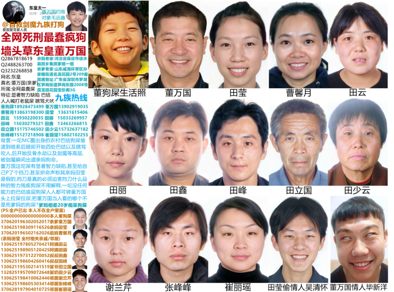 文件:站长信息.png
