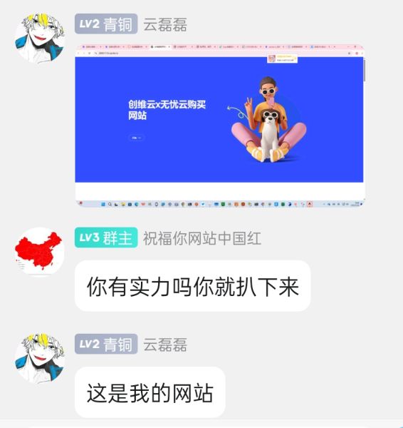 文件:202505261748260806349630.jpg