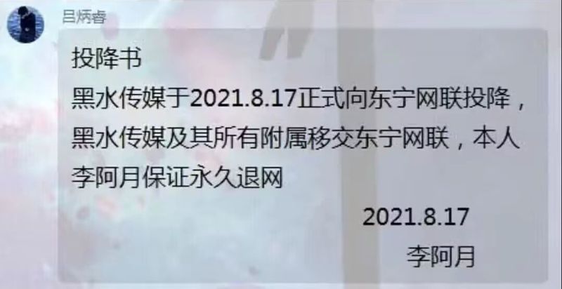 文件:Screenshot 20250430 221310.jpg