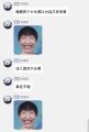 2025年1月22日 (三) 18:34版本的缩略图