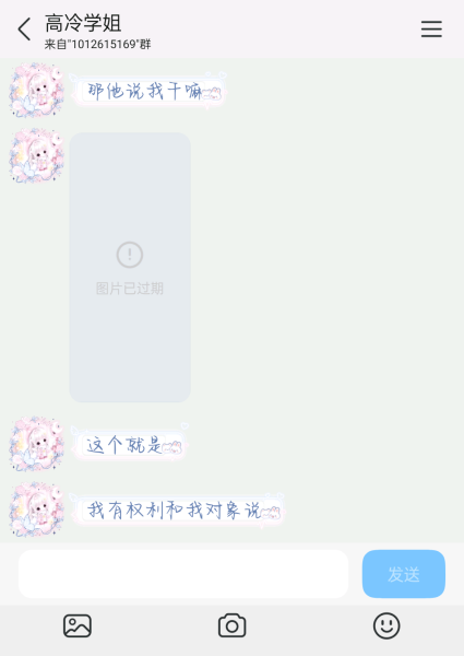 文件:Image 1749949906368.png