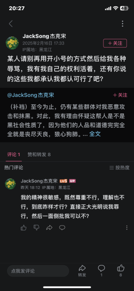 文件:笑了.png