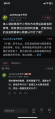 2025年2月18日 (二) 20:35版本的缩略图