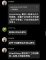 2025年2月15日 (六) 17:33版本的缩略图