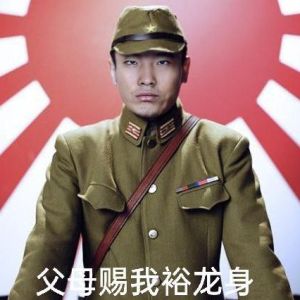 凌玉碎.jpg