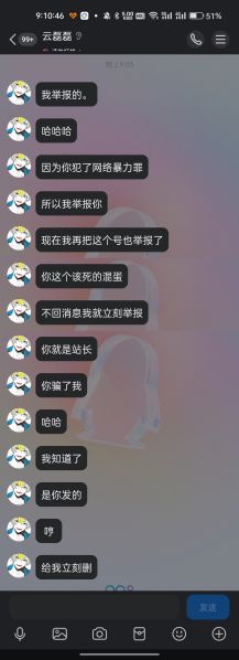 文件:202505261748265365343080.jpg