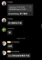 2025年2月15日 (六) 17:28版本的缩略图
