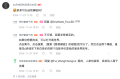 2025年1月25日 (六) 00:28版本的缩略图