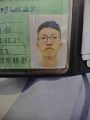 2025年2月11日 (二) 08:25版本的缩略图