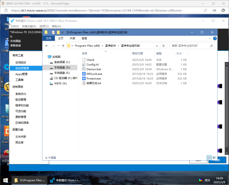 文件:994b250256d715a1b82d91f7dac19cea.png