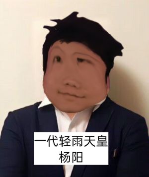 暴走P图-2024-1004-201617.jpg