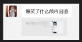 2025年1月22日 (三) 18:42版本的缩略图