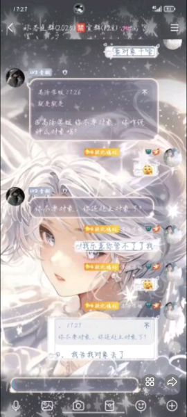 文件:Screenshot 2025-06-15-09-11-22-11 9d26c6446fd7bb8(1).jpg