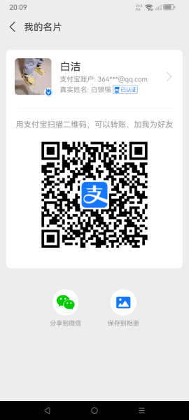 文件:Byqzfb.png