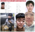 2025年3月8日 (六) 17:17版本的缩略图