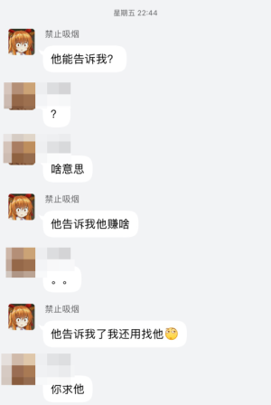 Wxy巴结裤子2.png