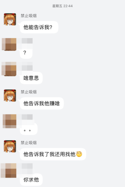 文件:Wxy巴结裤子2.png
