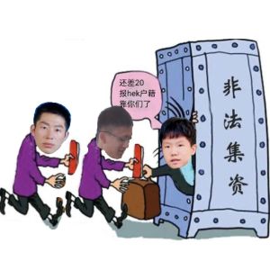 暴走P图-2025-0116-111426.jpg