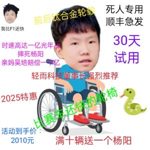 暴走P图-2025-0116-113150.jpeg