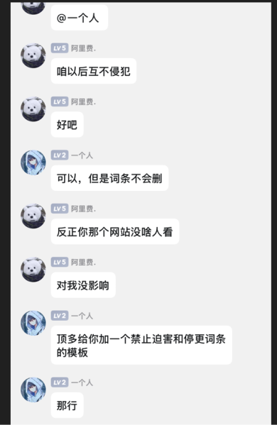 文件:I123.png