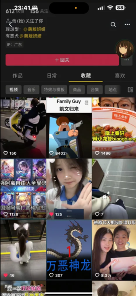 文件:Liuyuan2.png