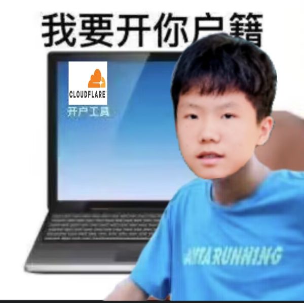 文件:暴走P图-2025-0126-140737.jpg