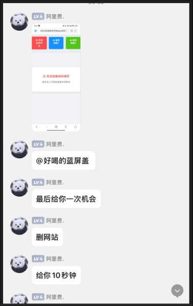 文件:We025-01-22 210247 609.png