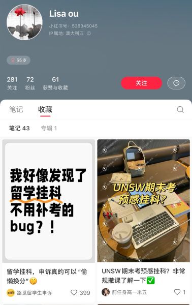 文件:学霸1.jpg