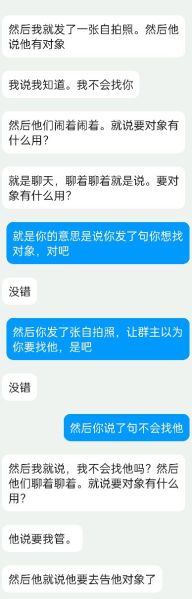 文件:Qq pic merged 1749950484194.jpg