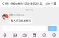 2025年2月15日 (六) 21:53版本的缩略图