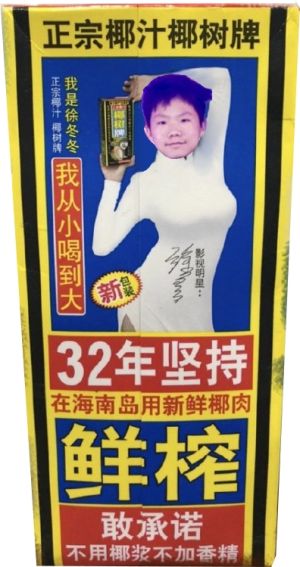暴走P图-2024-0831-004941.jpg