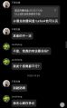 2025年2月15日 (六) 17:29版本的缩略图
