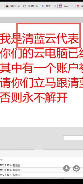 文件:700fd4f7e4919335be49b39a4b33f85e.jpg