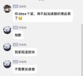 2025年1月23日 (四) 09:28版本的缩略图