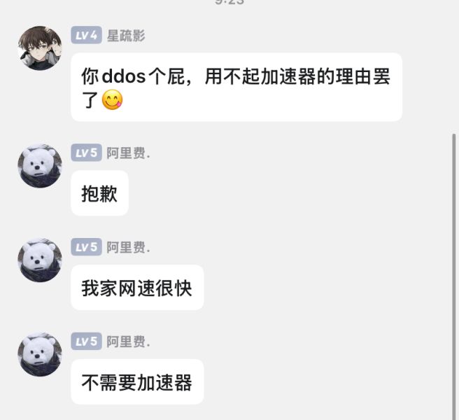 文件:Jsq.jpg