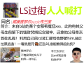 2025年6月14日 (六) 20:17版本的缩略图