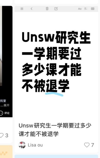 文件:学霸2.jpg